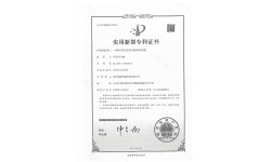 喜訊:一種儲氣筒內(nèi)腔高壓噴淋清洗裝置專利證書