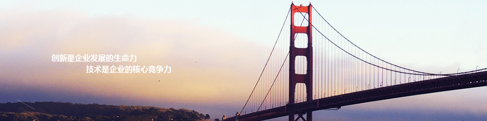 海凝機(jī)械介紹